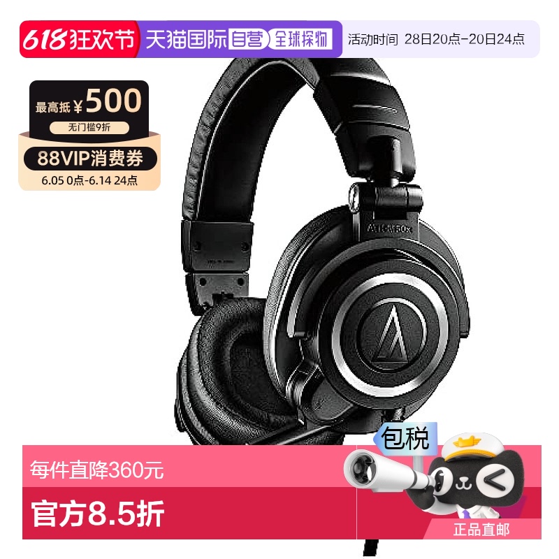 Not Specified ATH-M50xSTS ձֱʡAudio Technica ý ATH-M50xSTS ɫ 1659.79Ԫ(88VIP 95)