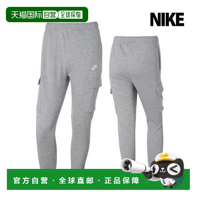 韩国直邮NIKE {仅限店内｝NIKE 男士磨毛休闲裤 NSW Club Fleece