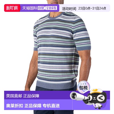 自营Robert Talbott Pratt Multi Stripe Crewneck Sweater - gre