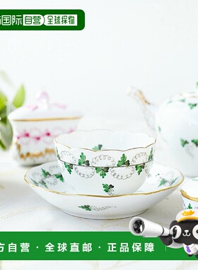 日本直邮Herend PE 欧芹日式杯碟 00710-0-91