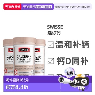 澳大利亚直邮Swisse斯维诗升级版柠檬酸钙mini迷你钙片300粒*3瓶