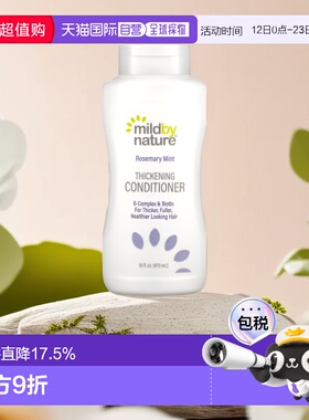 香港直邮Mild By Nature B族复合物生物素洗发护发蓬松控油473ml