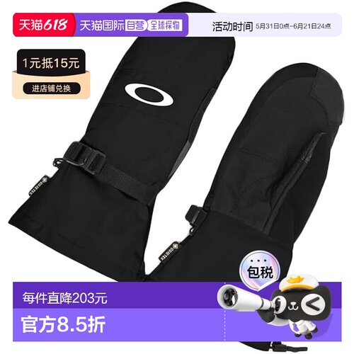 【日本直邮】RIDGE GORE-TEX 长手套 FOS901655 (02E) 黑色 US XS