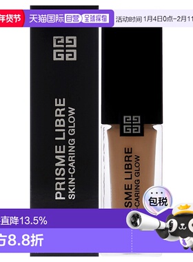 美国直邮Givenchy“暗皮救星”粉底液女士粉底液29.57ml