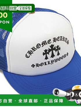 日本直邮Chrome Hearts 克罗心 帽子 网眼帽 蓝色 男士 CHROME HE