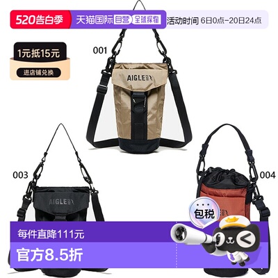 日本直邮Aigle 1升防水都市水瓶包单肩包男女通用橙色和米色ZNHBS