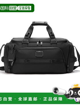 自营欧洲直邮TUMI途明 ALPHA BRAVO系列 男女同款黑色尼龙行李袋