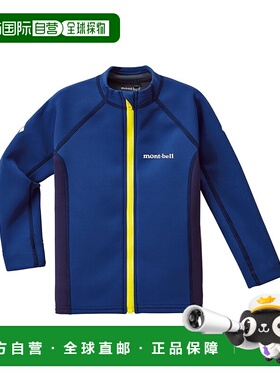 日潮跑腿Montbell 蒙贝欧儿童衬衫Climaprene长袖拼色 1127418