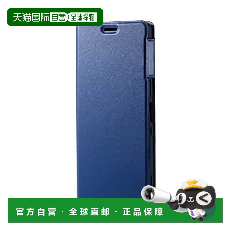 【日本直邮】宜丽客Xperia 1翻盖式手机壳极细软皮带磁石可支撑海