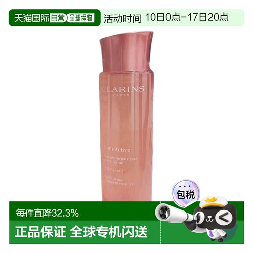 香港直邮Clarins娇韵诗 新版青春赋活冻龄精华水清爽200ml正品