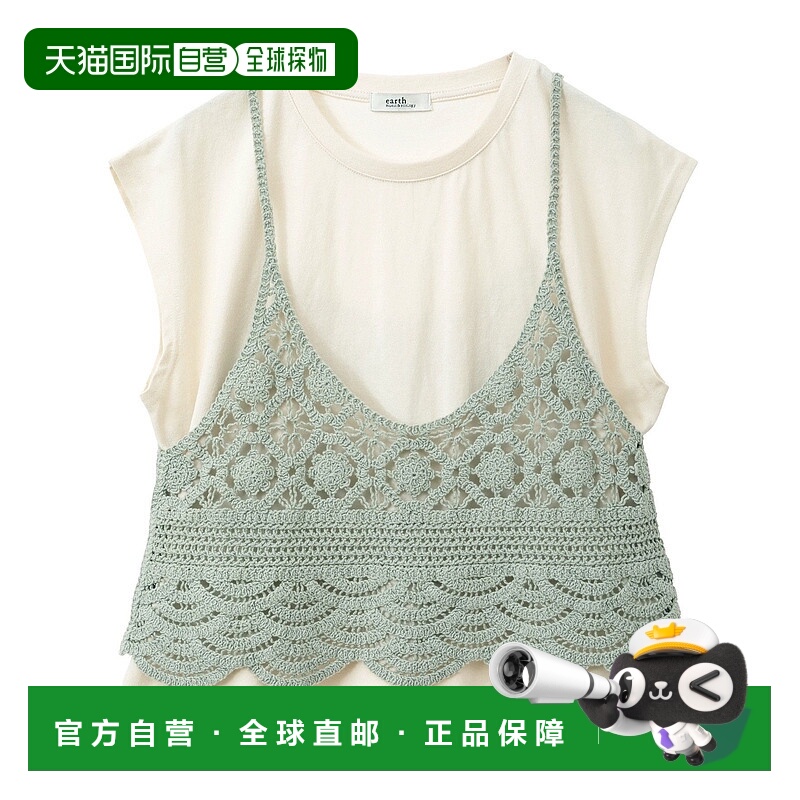 1h可退 日本直邮earth music&ecology 女装 自然风钩针背心+无袖