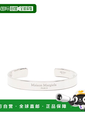香港直邮maison margiela 男士 环形手链纯银手镯