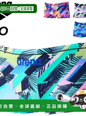 日本直邮Arena 男士游泳比赛泳衣练习泳衣Arena TOUGHSUIT 训练紧