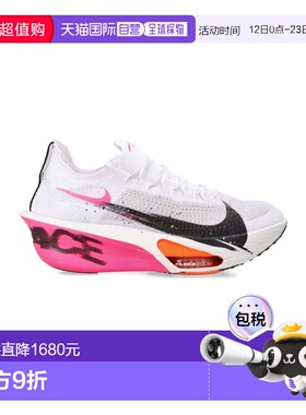 1h可退 香港直邮Nike 耐克 男士 Alphafly 3 鞋 IM6673100