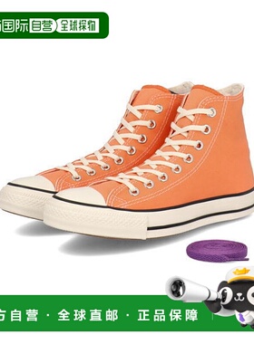 日本直邮Converse ALL STAR BURNTCOLORS HI 男士运动鞋 [1SD430]