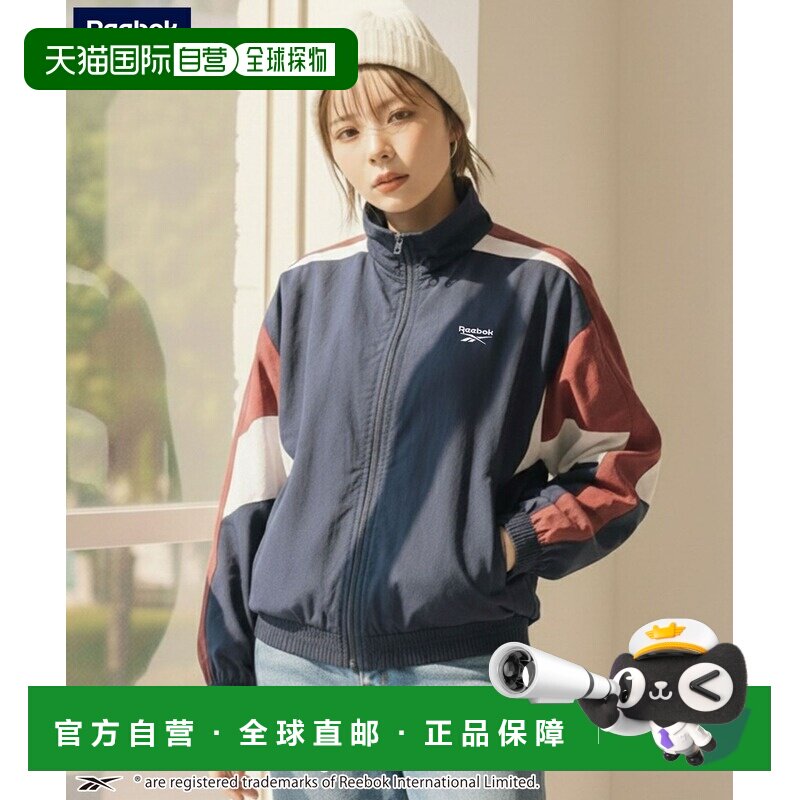 1h可退 日本直邮Reebok 女装 轻量尼龙 完全拉链 裁短夹克 配色拼