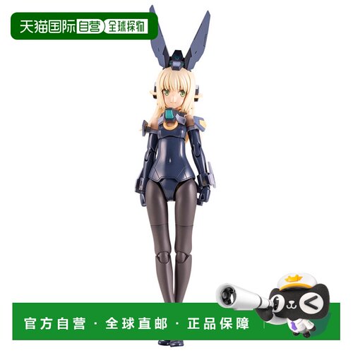 日本直邮寿屋 机械少女模型