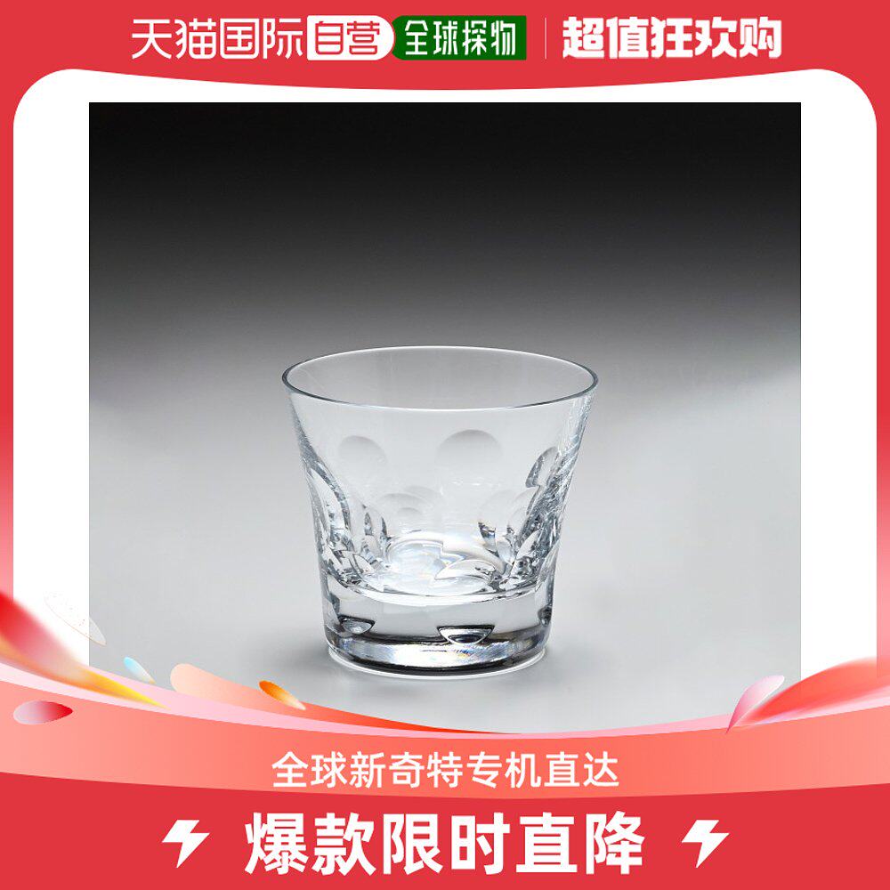 日本直邮百家乐单杯白鲸玻璃杯老式岩石玻璃 s 单杯 8.5cm 200cc