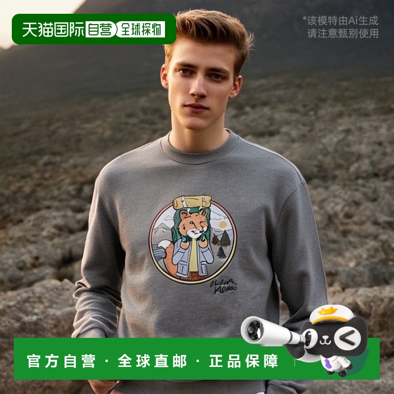 1h可退 香港直邮潮奢 MAISON KITSUNE 男士 长袖卫衣 NM00314KM03