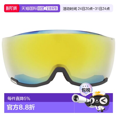 欧洲直邮ATOMIC Lentille Visor ID Stereo户外眼镜