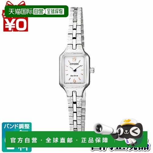 日本直邮CITIZEN西铁城石英机芯防水锈钢男女通用EG2040-55A