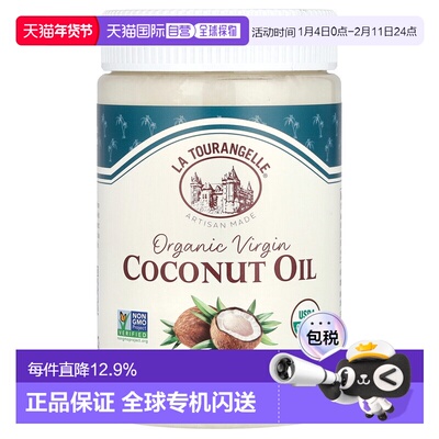 香港直邮La Tourangelle有机初榨椰子油14 液量盎司（414 毫升