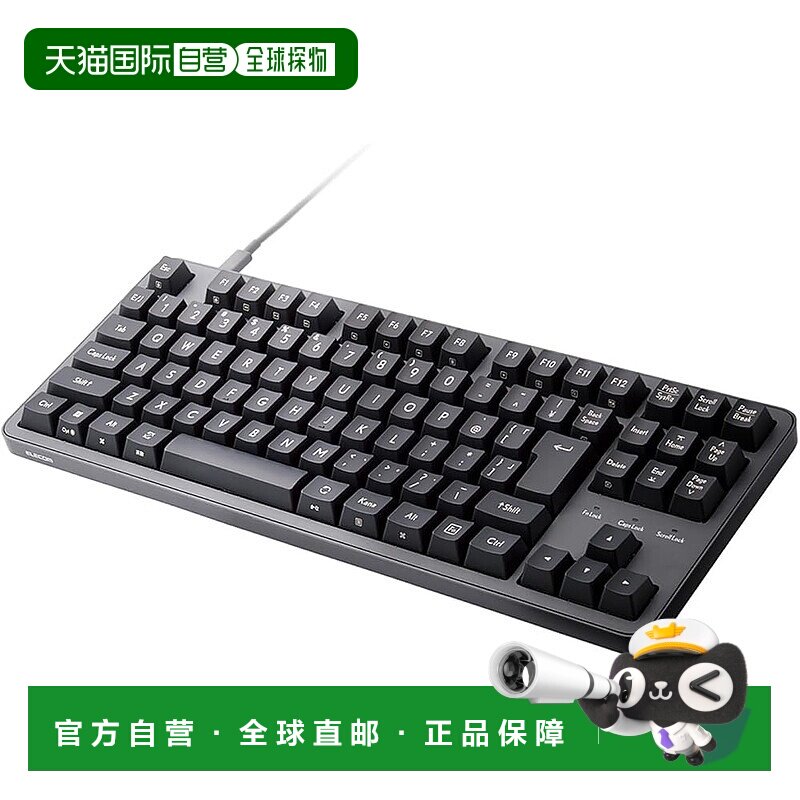 【日本直邮】ELECOM 机械键盘 Leggero 有线无数字键 灰色 TK-MC3