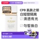 香港直邮CPB SPF38正品 肌肤之钥 白短管隔离30ml