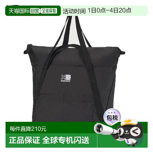日本直邮Karrimor Mars Tote 30 - 30升手提包 单肩包 随身包 子
