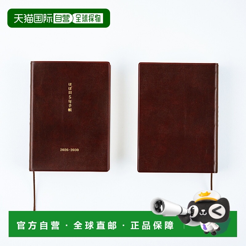 日本直邮Hobonichi 手帐 2026-2030 五年手帐 A6尺寸采用字典式装