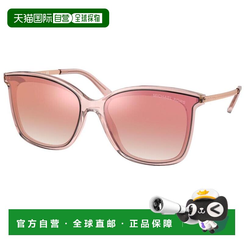 香港直邮MichaelKors迈克高仕-sunglasses女士太【付后1h可退】图片