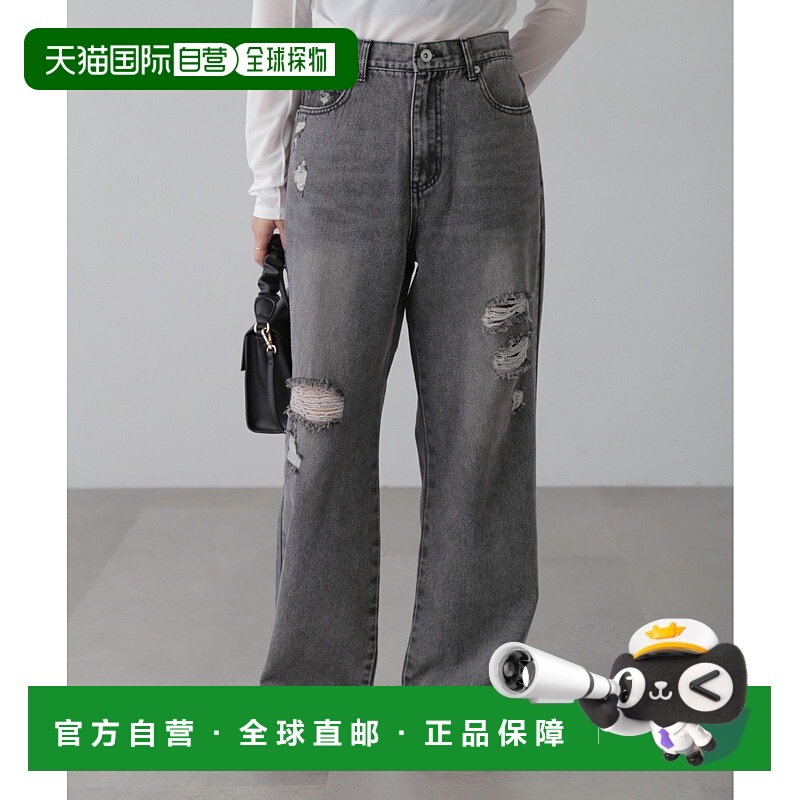 1h可退 日本直邮FREE'S MART 女士复古破洞宽松直筒牛仔裤 131423