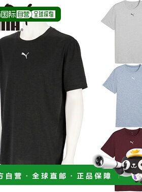 日本直邮彪马男士Training TAD Essential Heather Cat短袖T恤灰5