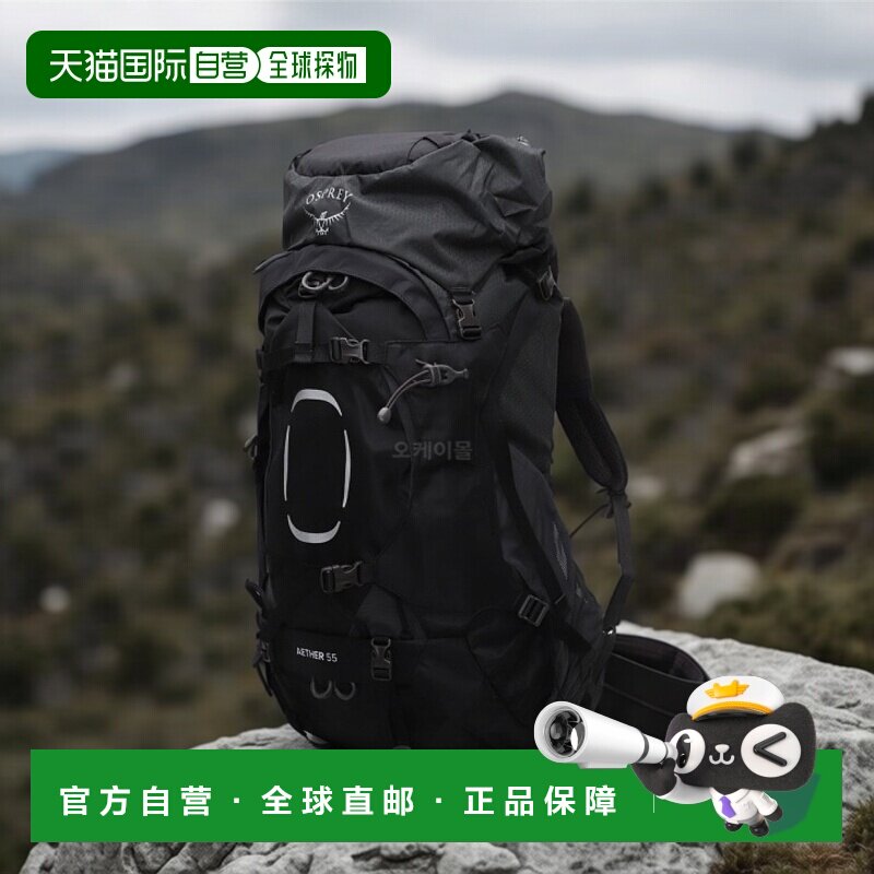 韩国直邮Osprey苍穹Aether 55L男士户外双肩包徒步登山大容量