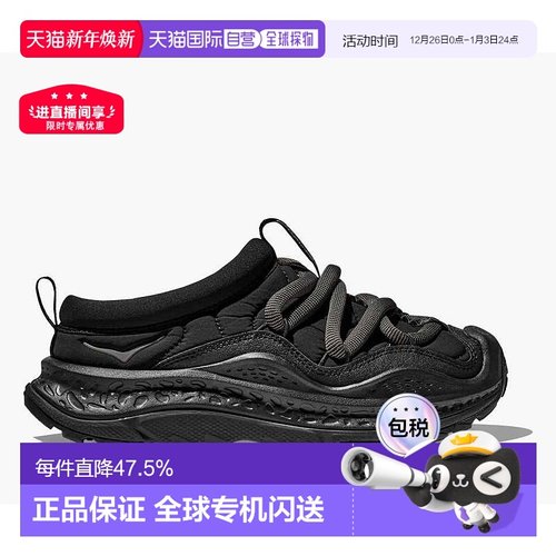 欧洲直邮HOKA ORA PRIMO秋冬低帮户外运动休闲鞋宋茜李现同款