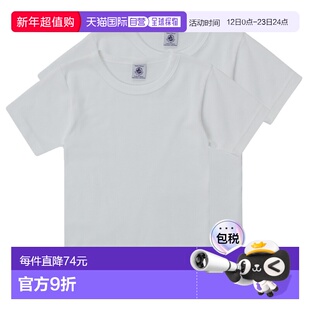 欧洲直邮Petit Bateau 小帆船 童款 TOM 短袖T恤 白色