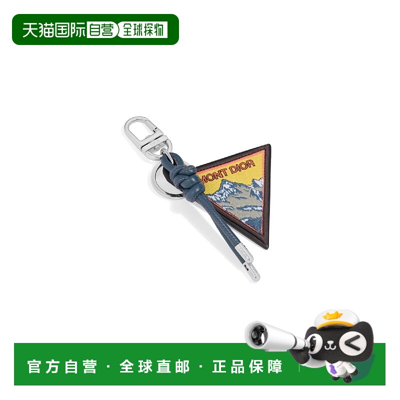1h可退 欧洲直邮DIOR 迪奥 25秋冬 2ESKH611SPH_H07Q 男士 钥匙扣