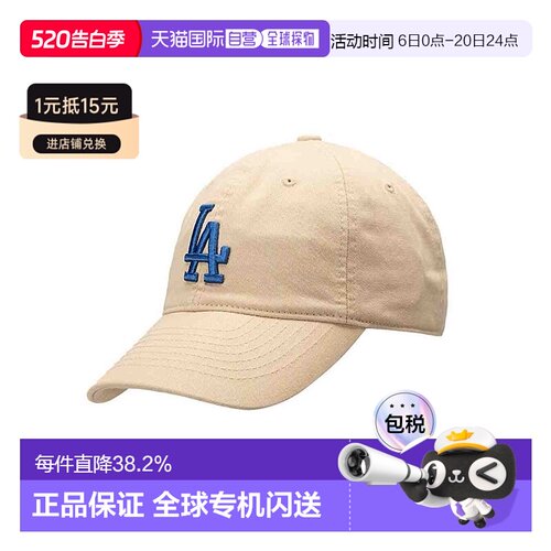 韩国直邮MLB帽子棒球帽CP66/77鸭舌帽男女防晒遮阳日常软顶棒球帽