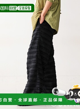 1h可退 日本直邮antiqua男女同款边缘条纹流苏长裤 OWT0047休闲裤