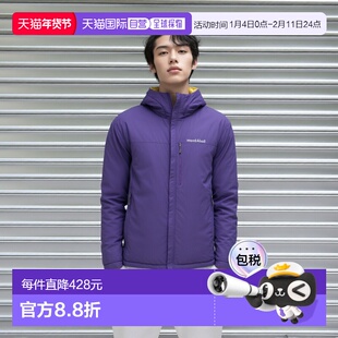 日本直邮日潮 MontBell蒙贝欧科罗拉多风衣 男士 PU XL  1101679