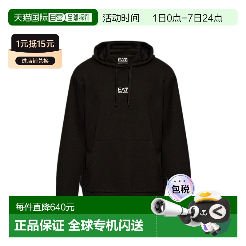 香港直邮EA7 Emporio Armani 长袖卫衣 8NPM37PJVTZ阿玛尼连帽