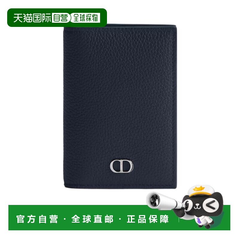 Dior CD图标双折卡包 2ICCH207IDC 【付后1h可退】