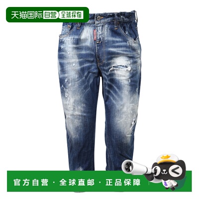 1h可退 香港直邮DSQUARED2 男士牛仔裤 S74LB1041S30342470 AW202