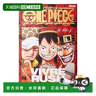 【日本直邮】Bandai万代 卡牌 海贼王VIVRE RUSH 75031261-1219