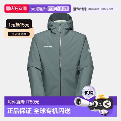 自营欧洲直邮Mammut Alto Light 3合1 男士连帽硬壳夹克外套