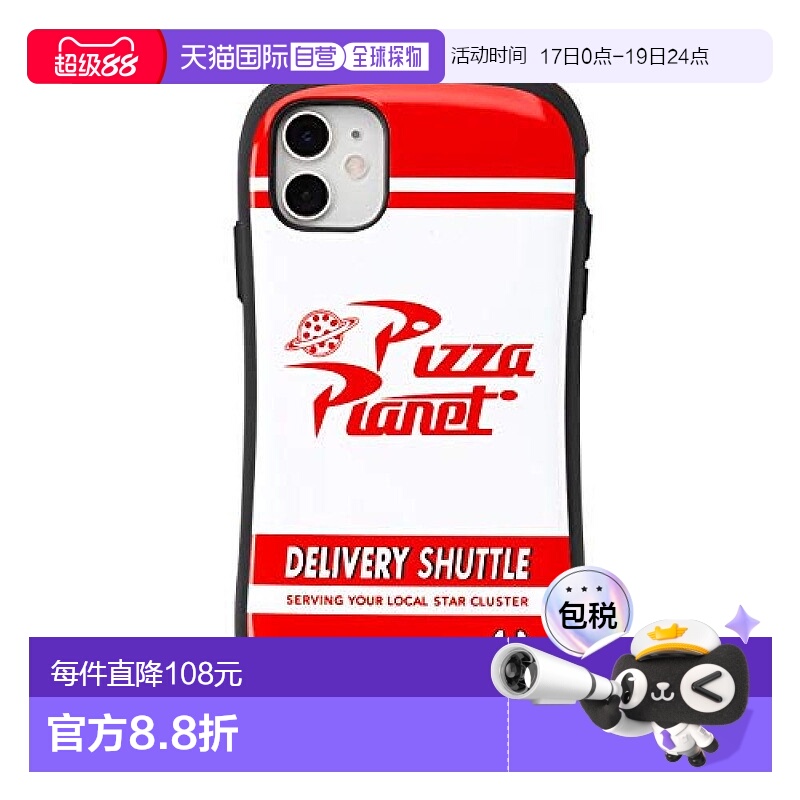 【日本直邮】Hamee苹果细腰手机壳 披萨星球图案iPhone 11