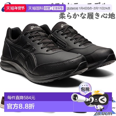 日本直邮Asics亚瑟士男士GEL-Fan Walker系带运动休闲鞋1291A041