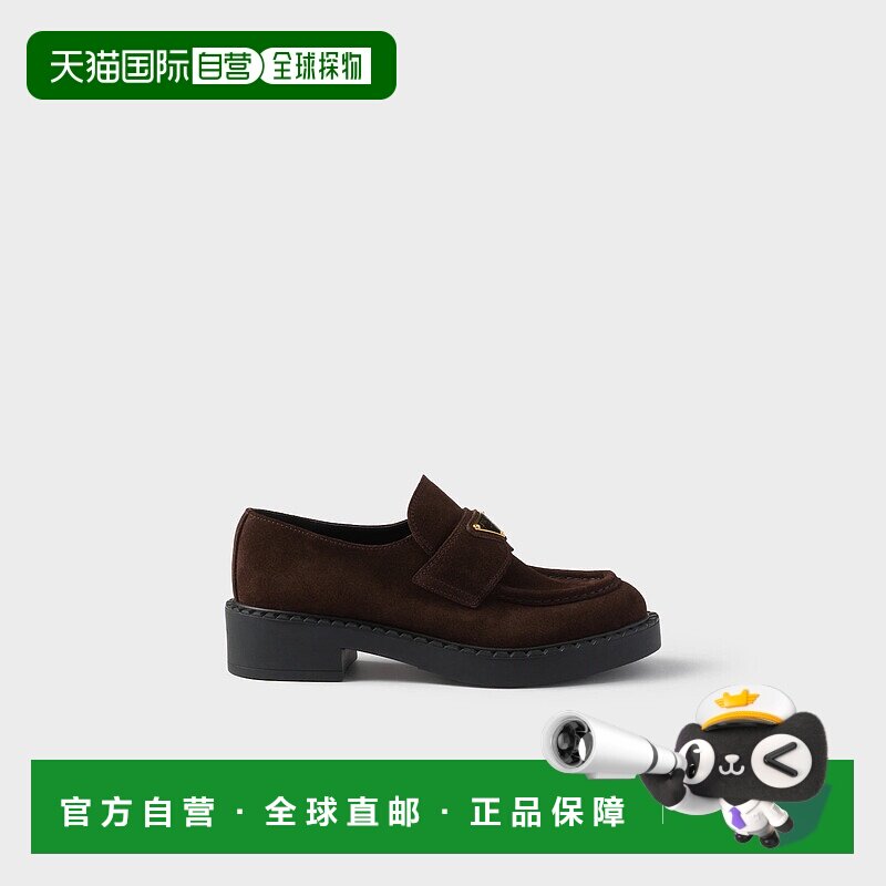 1h可退 欧洲直邮PRADA 普拉达 25秋冬 1D246M_MG0_F0003_F_G050