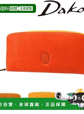 日本直邮Dakota IDEA 31282（30182）女士长款拉链钱包