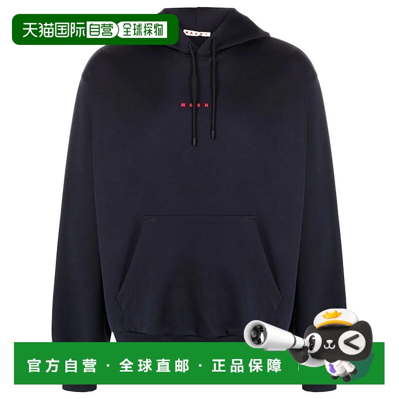 1h可退 香港直邮MARNI 男士卫衣 FUMU0073P8USCU87LOB94 AW2023